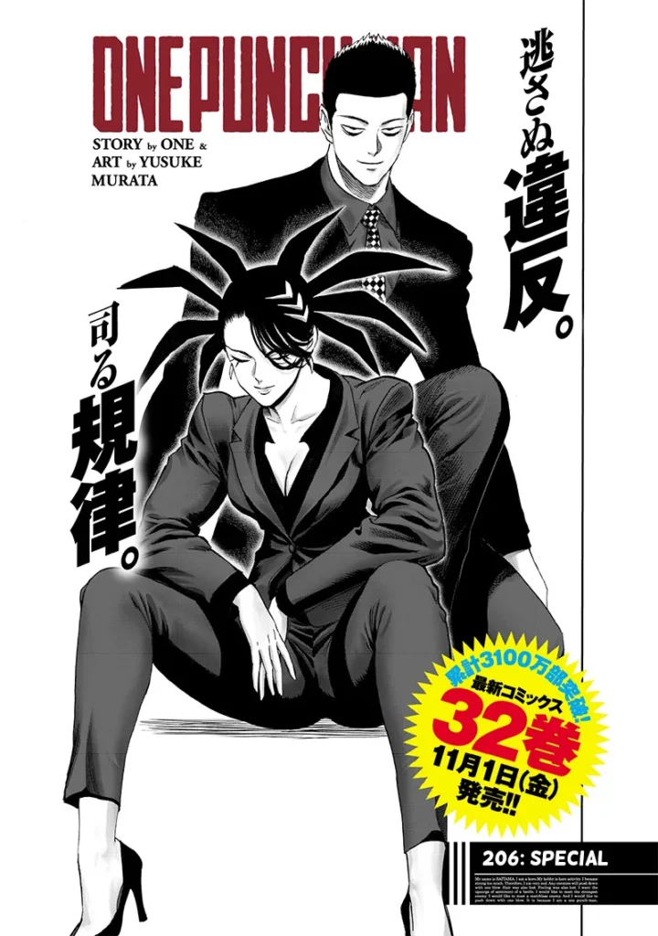 One Punch Man Chapter 206