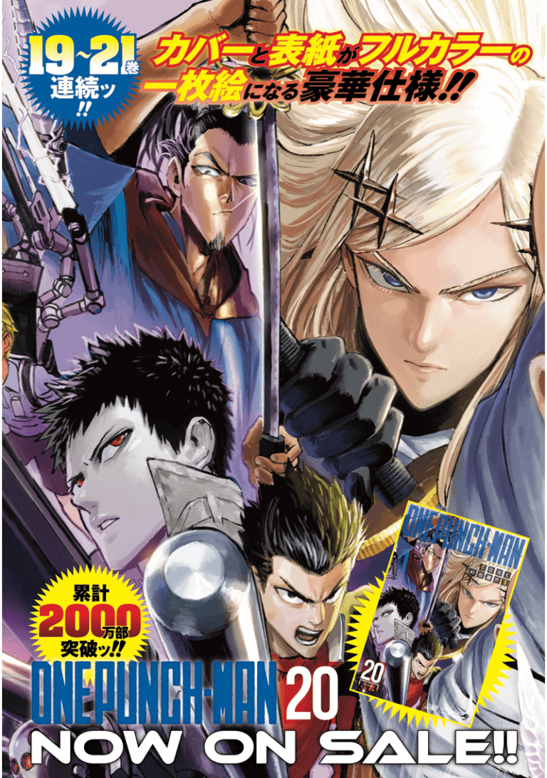 One Punch Man Chapter 111
