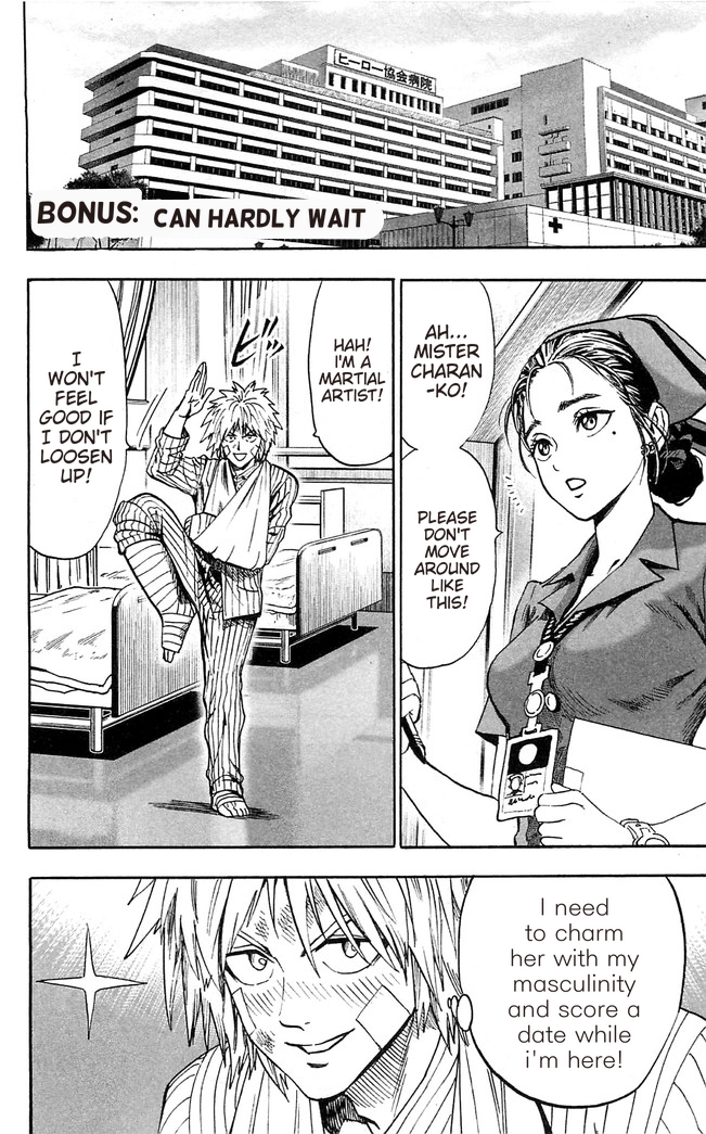 One punch man chapter 122.5