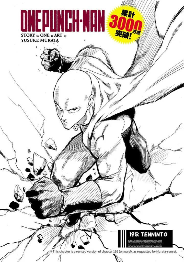One punch man chapter 195.5